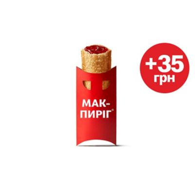 McD 832x822 PIE TOP Value